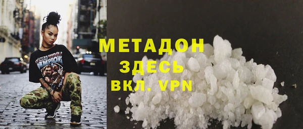 mdma Богородск