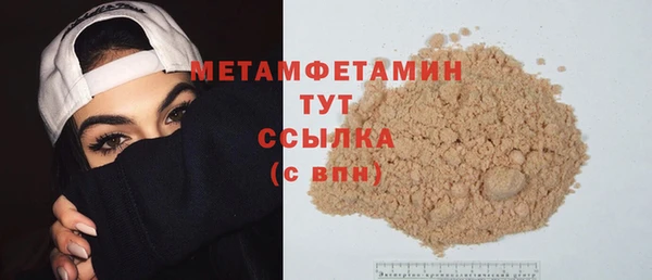 mdma Богородск